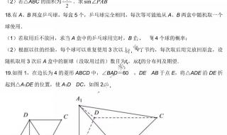 2022全国乙卷文科数学答案